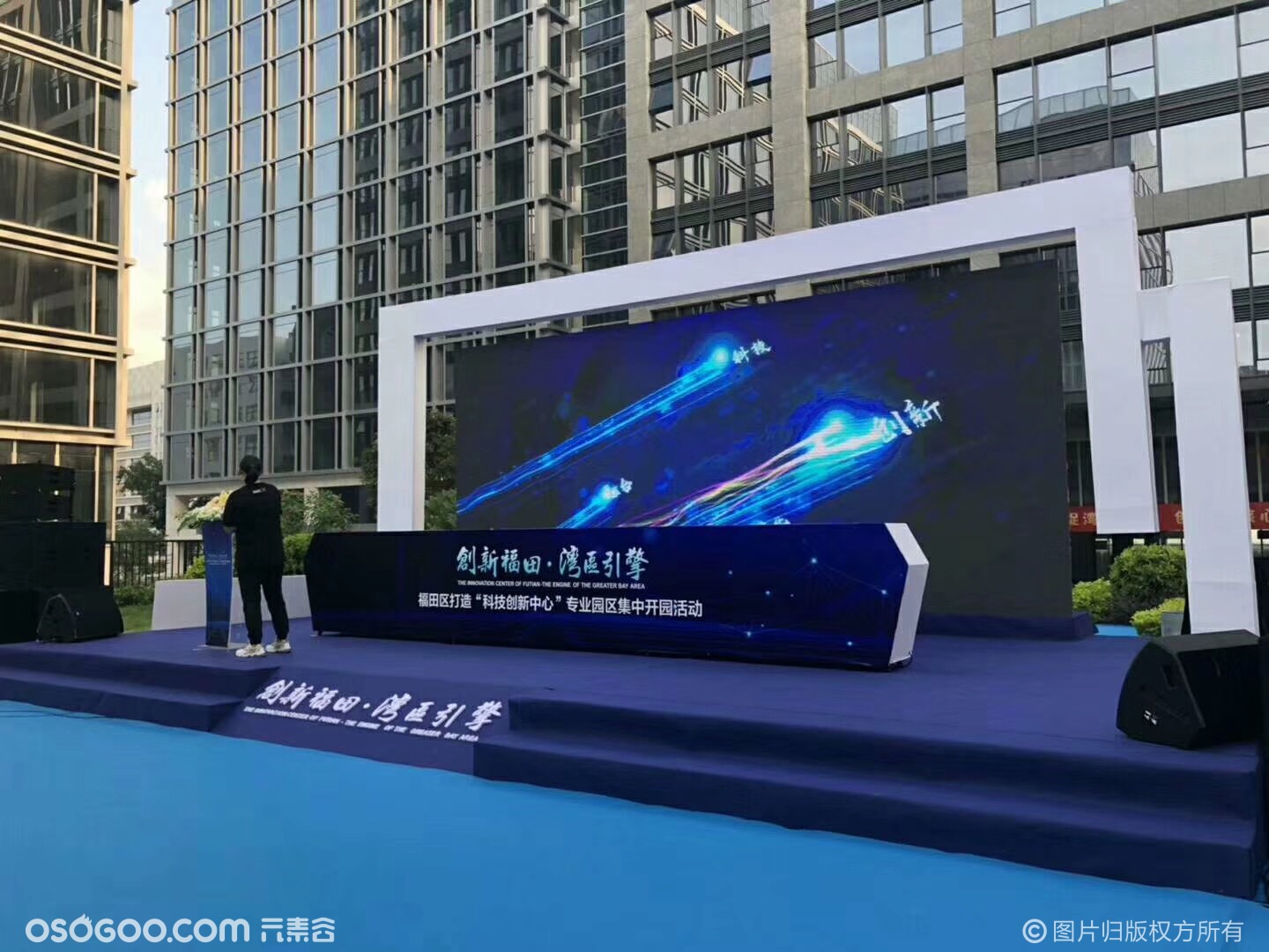 LEDP3大屏租赁仅130元/㎡，点亮广田国际开园仪式新视界