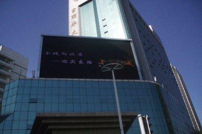 璀璨边疆 乌鲁木齐富丽华大酒店户外全彩LED显示屏