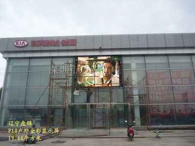 LED户外广告信息屏 点亮城市视觉的LED全彩广告屏